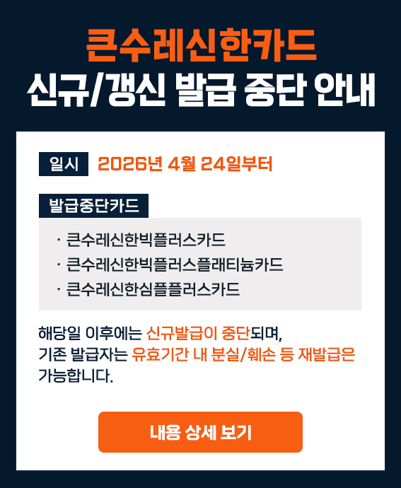 팝업